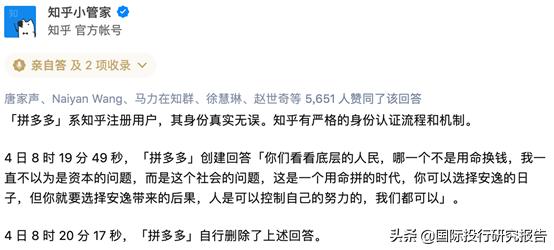 顺丰总裁王卫为员工讨回公道后续,顺丰王卫在香港