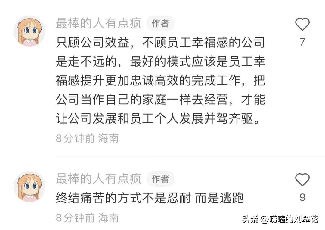 不懂的生活常识怎么学,基本的生活常识都不懂的人