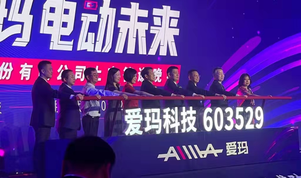 爱玛深度测评,爱玛电动车的坏处