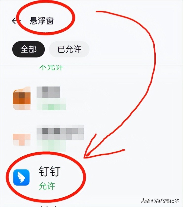 直播中如何演示课件,如何用电脑直播ppt