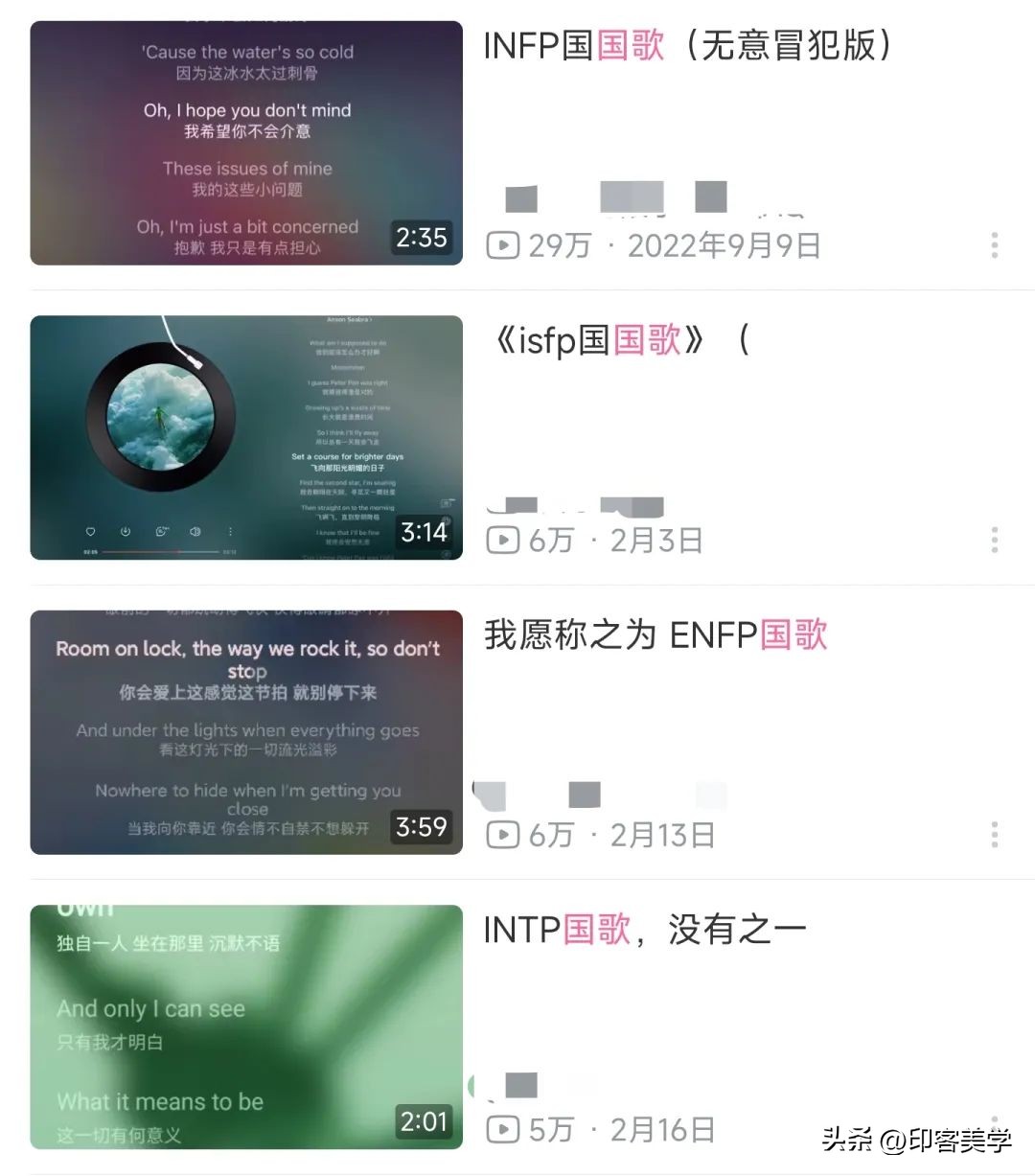 mbti人格社交测试,mbti人格社交天花板