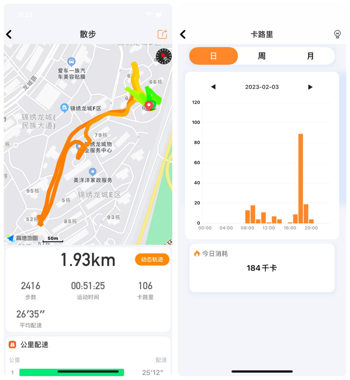 微穿戴s8ultra手表能回复信息吗,微穿戴ultra智能手表测评