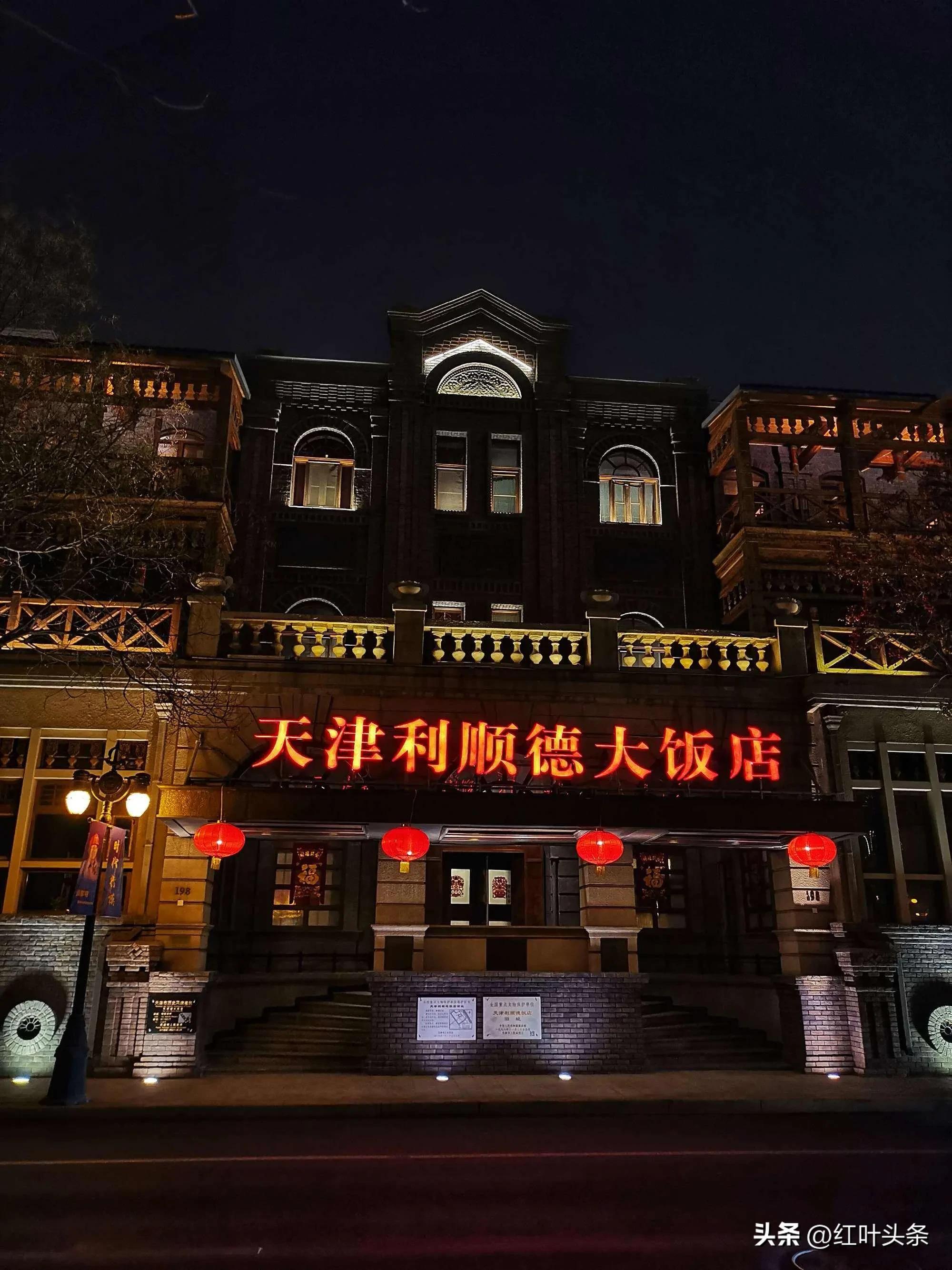 天津三绝诗,赞美天津市的七绝诗