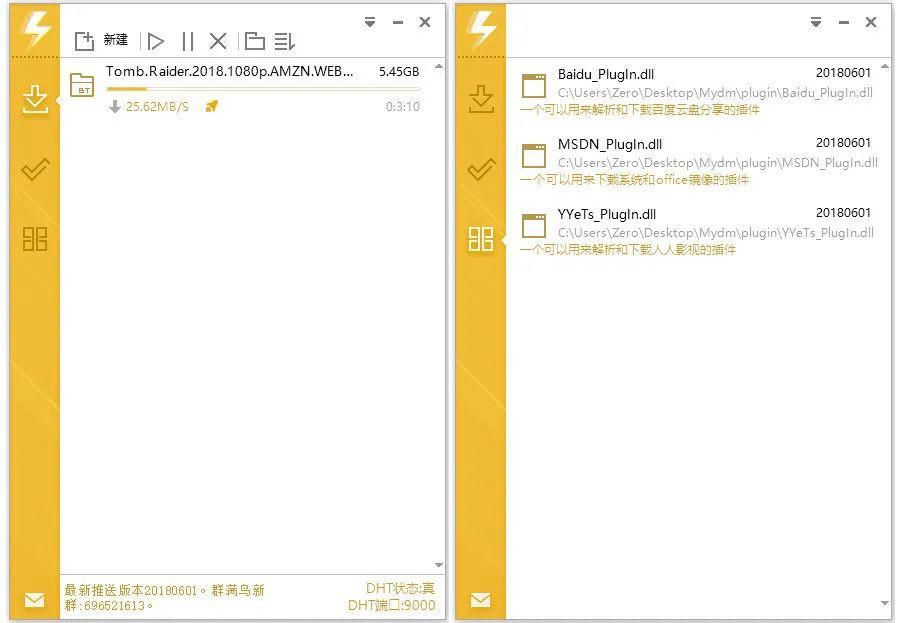 安利最好用的软件,安利这几款冷门但好用的软件