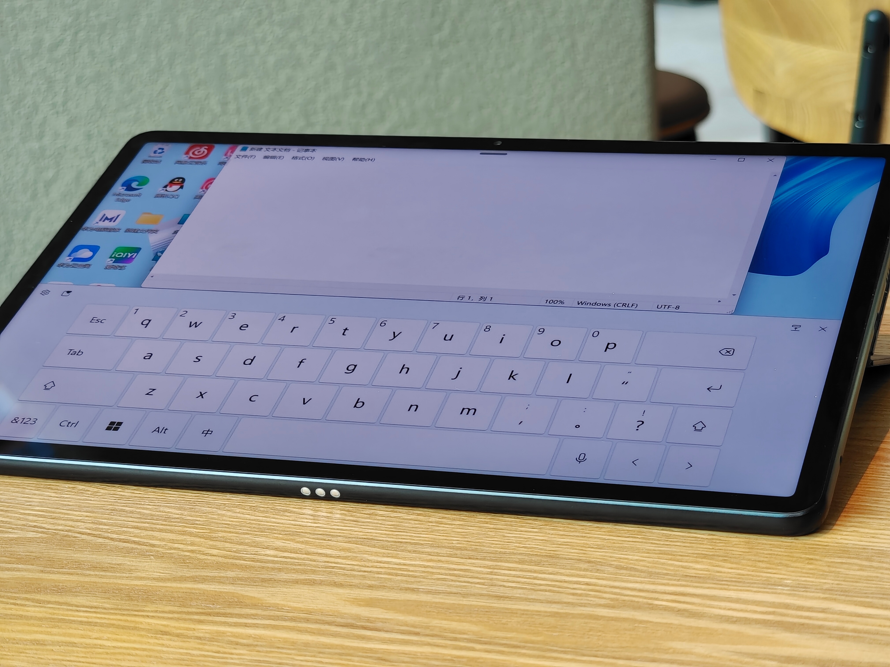 华为matebooke与matepadpro12.6,轻办公选华为matebooke还是ego