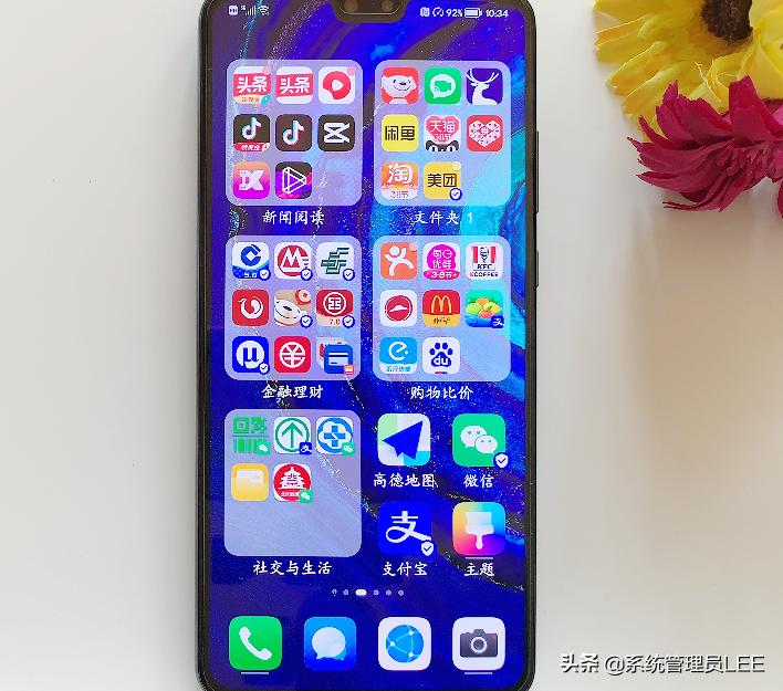 华为手机hmscore关闭还是开启,华为手机wlan自动关闭怎样处理