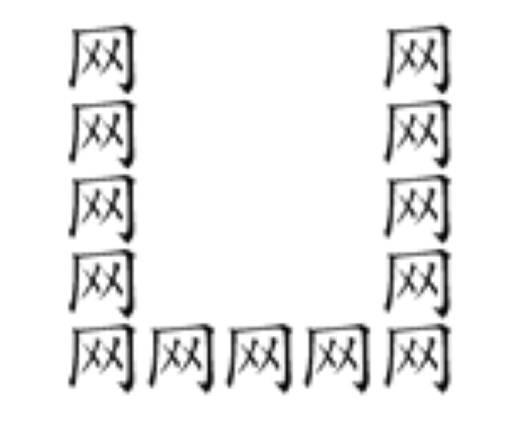 看图猜5个成语猜出你就是神,看图猜成语一个人坐在船上做记号