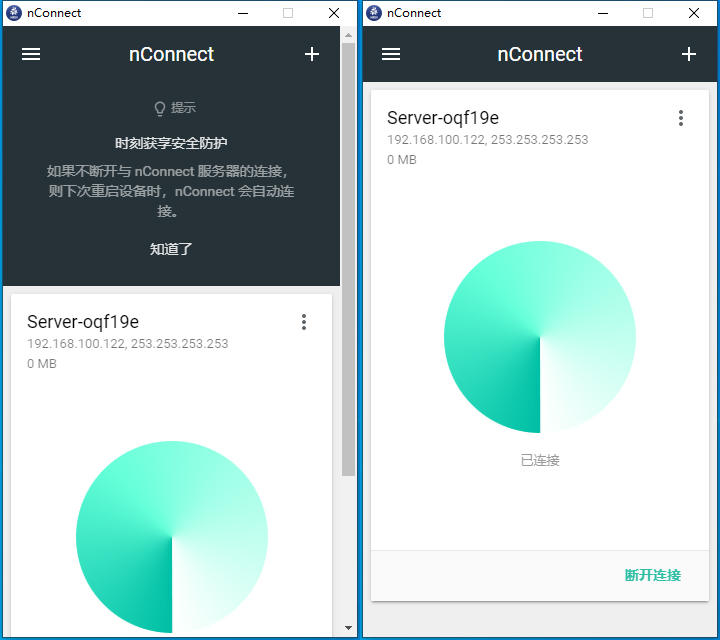 5种实用内网穿透方法,国内主流的内网穿透工具有哪些