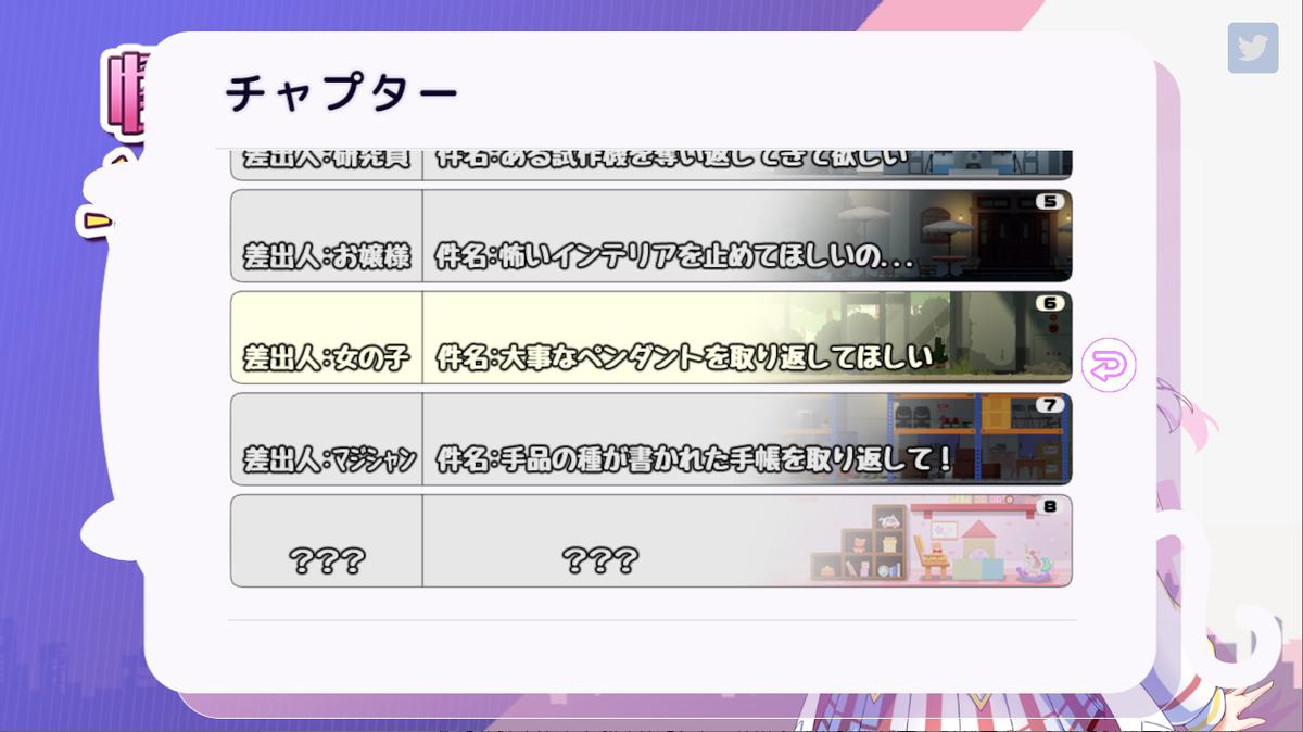 怪盗猫的秘密女主角,怪盗喵的秘密女主角