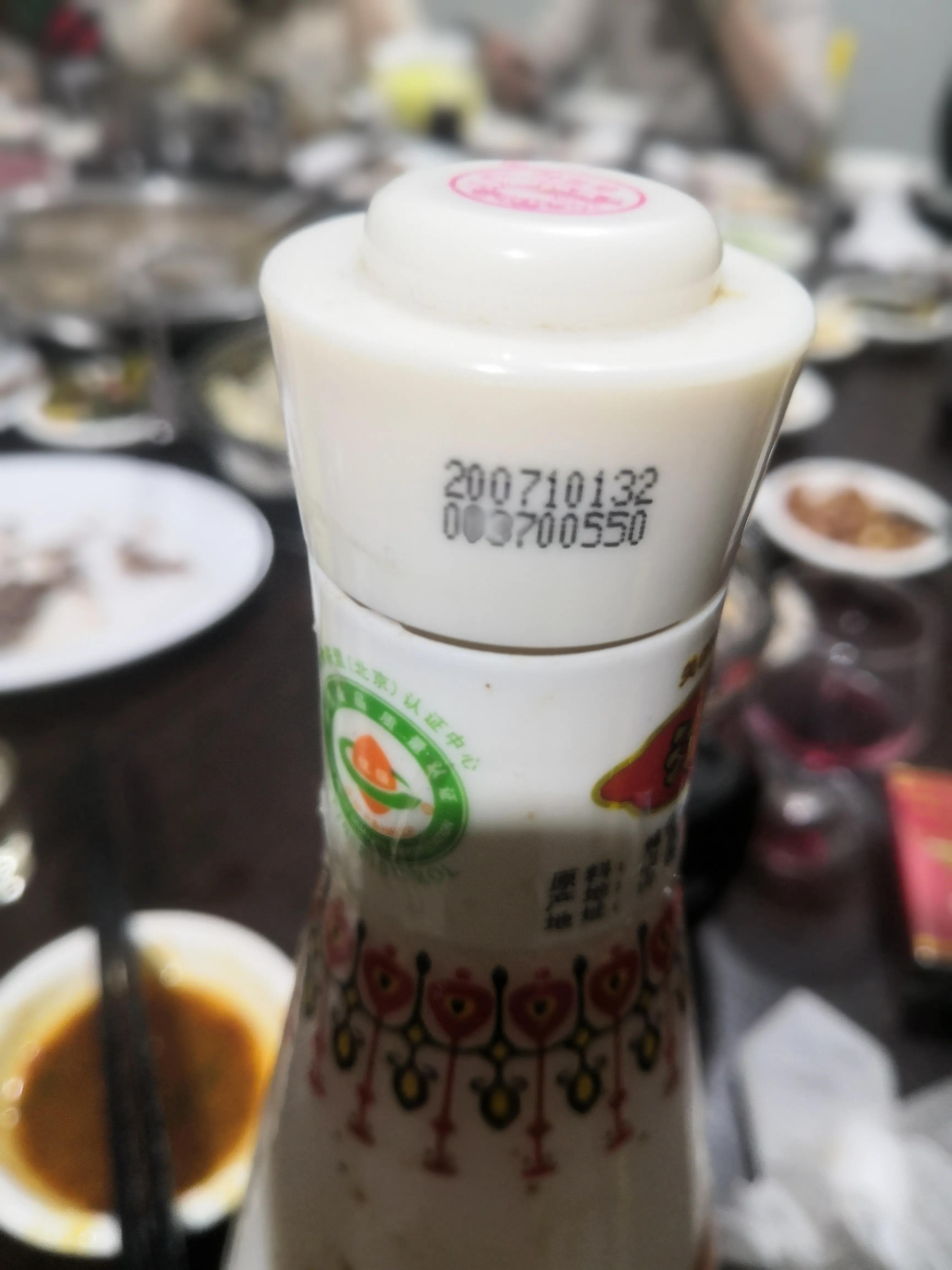 白玻汾酒,汾酒玻璃汾