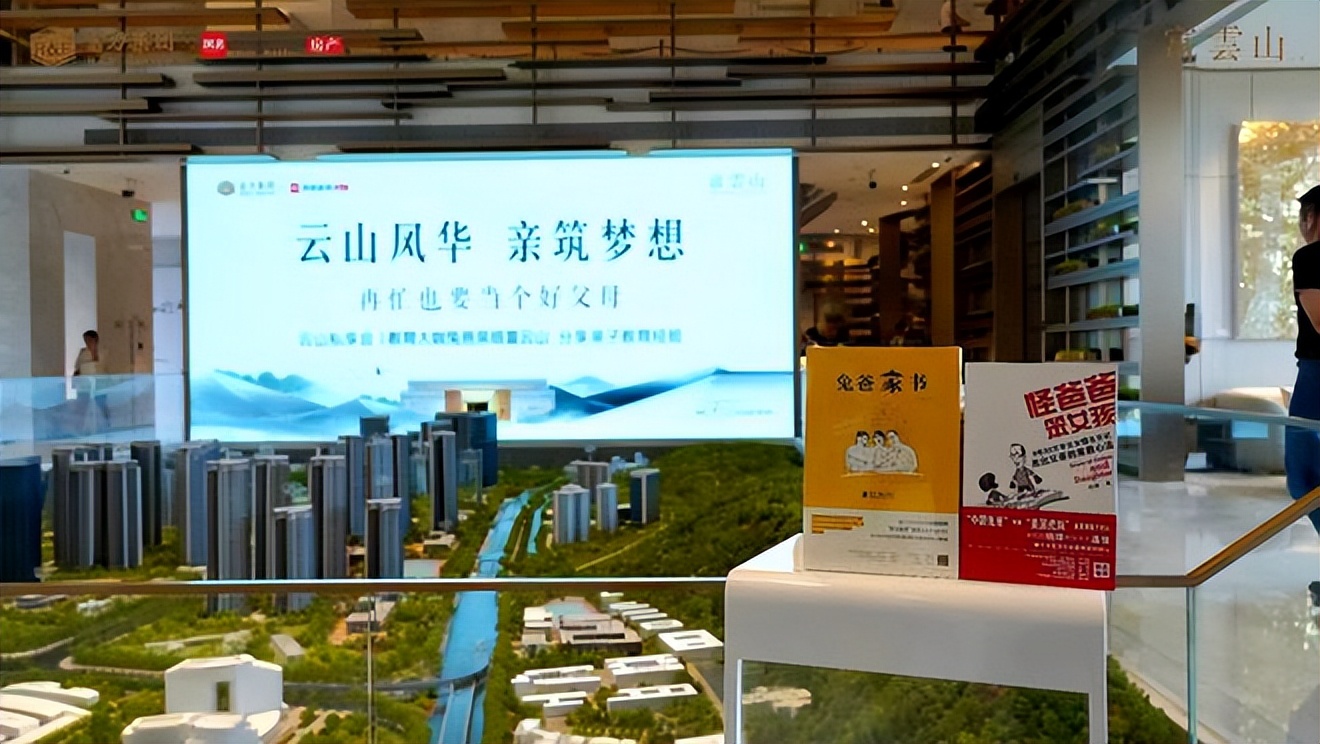 家的温度决定了一生的高度,家庭的高度决定孩子的起点