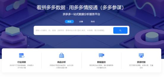 拼多多新店有必要开多多进宝吗,拼多多注销店铺后多久可以开新店