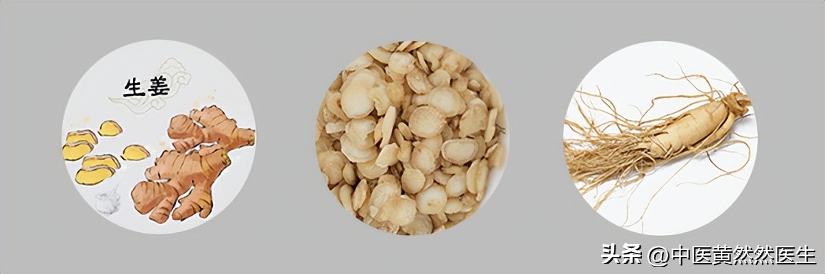 生姜巧搭配止住五种呕吐