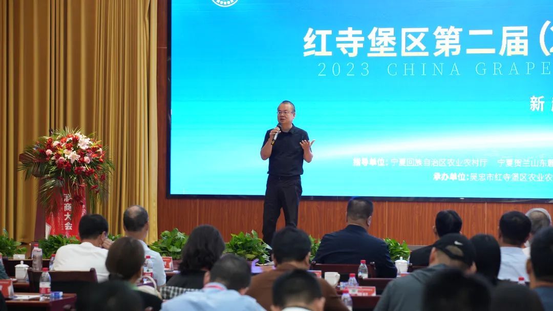 宁夏红寺堡葡萄酒酒庄,宁夏红寺堡葡萄酒庄园