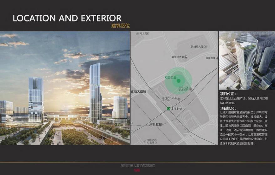 铂尔曼酒店文化,铂尔曼酒店新开业