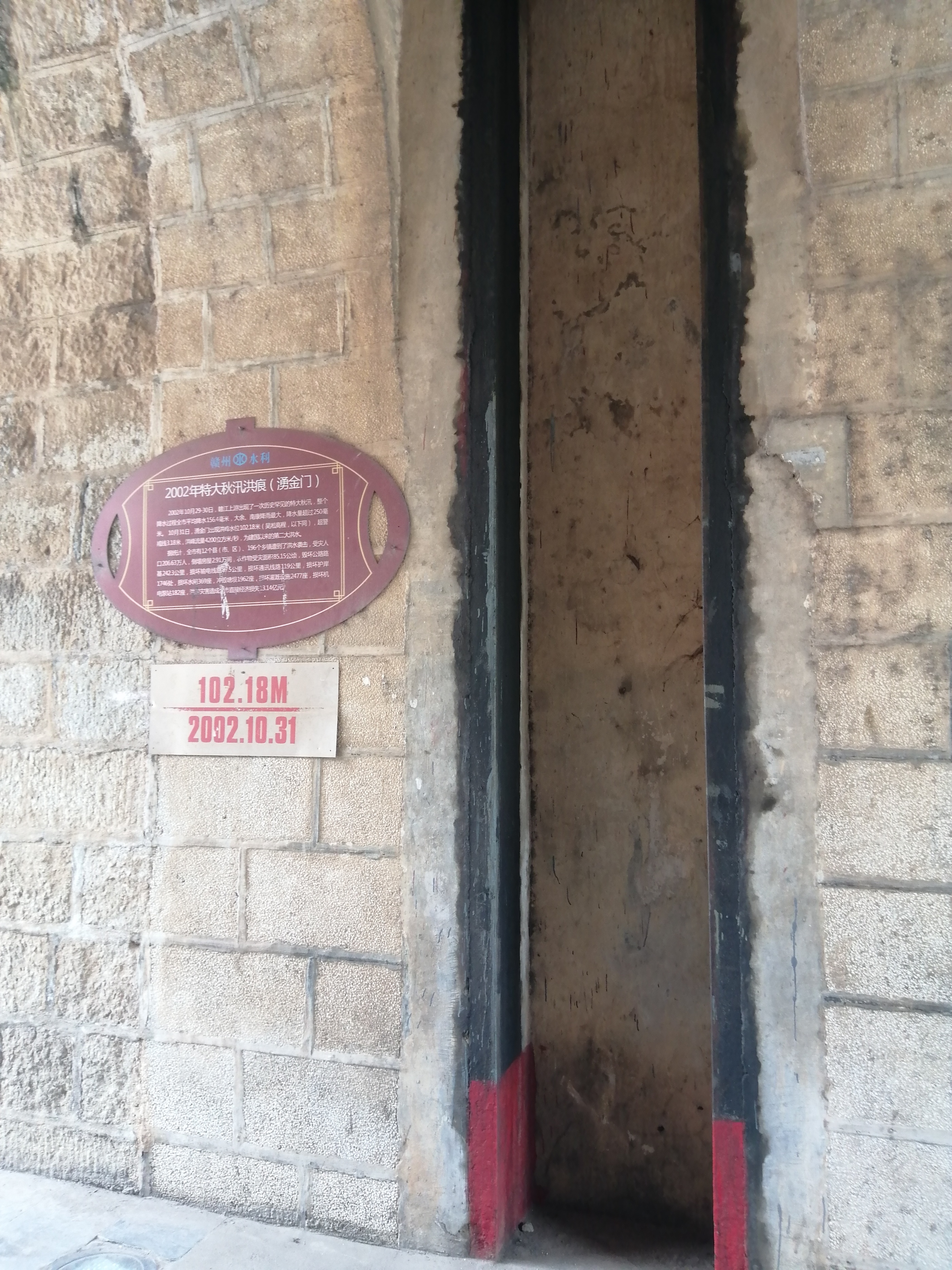 郁孤台下清江水书法,郁孤台下清江水讲解