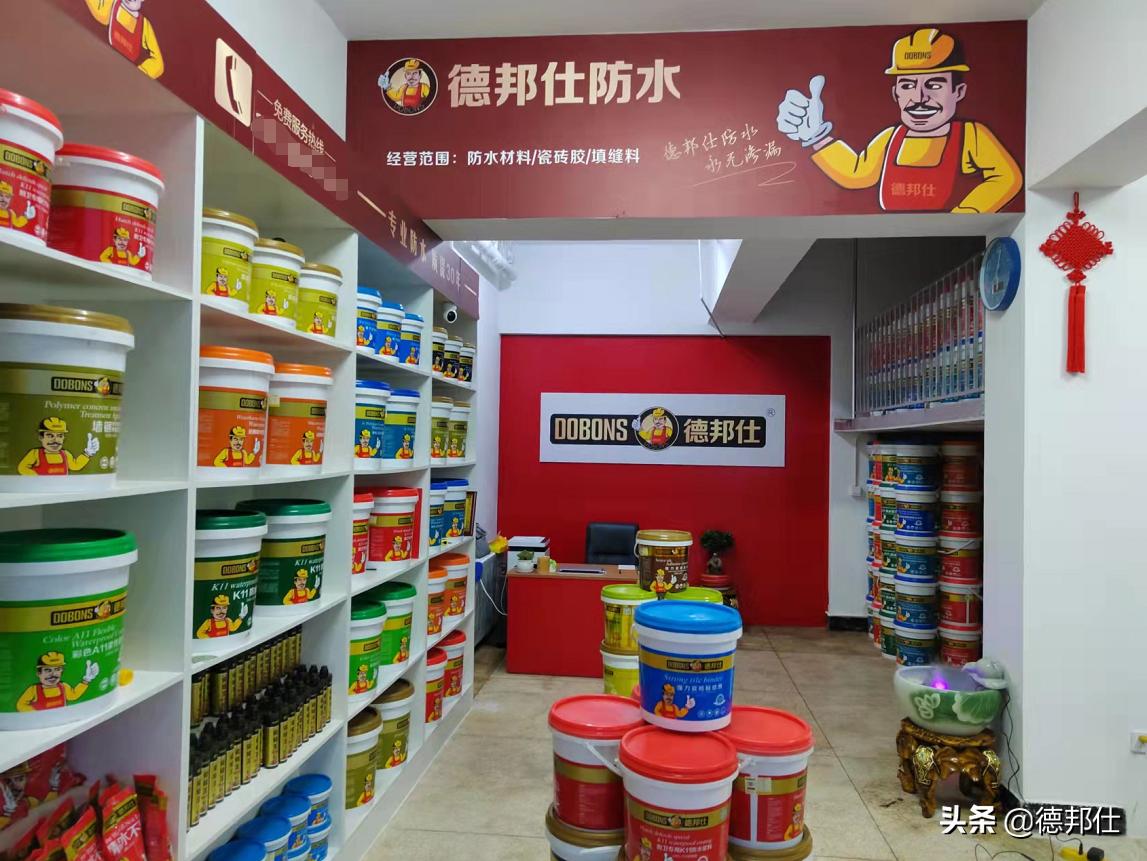 防水材料制造加盟,防水新材料加盟哪家好