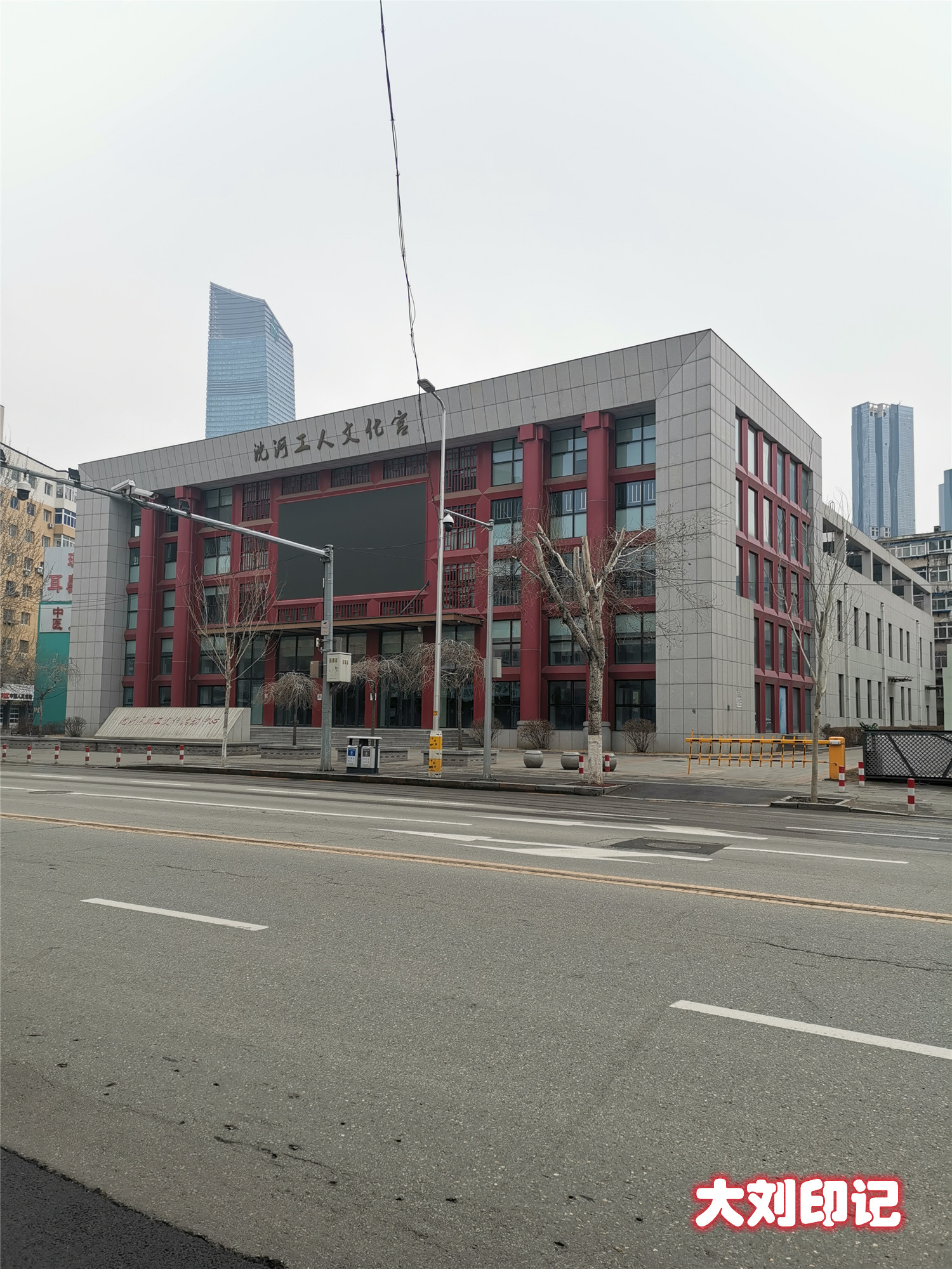 沈阳沈河区三角地70年代老照片,沈阳老电影院照片