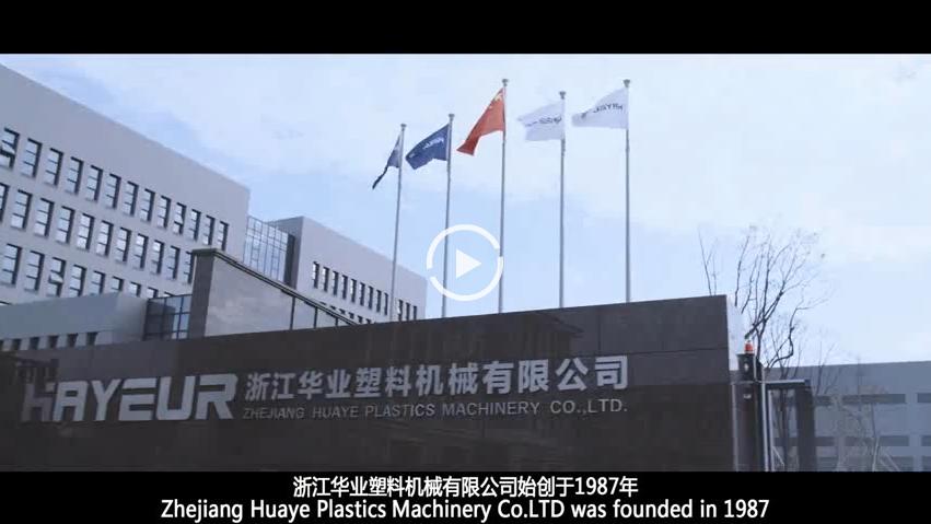 浙江华业被客户认定关联方，海通证券执业质量值得关注