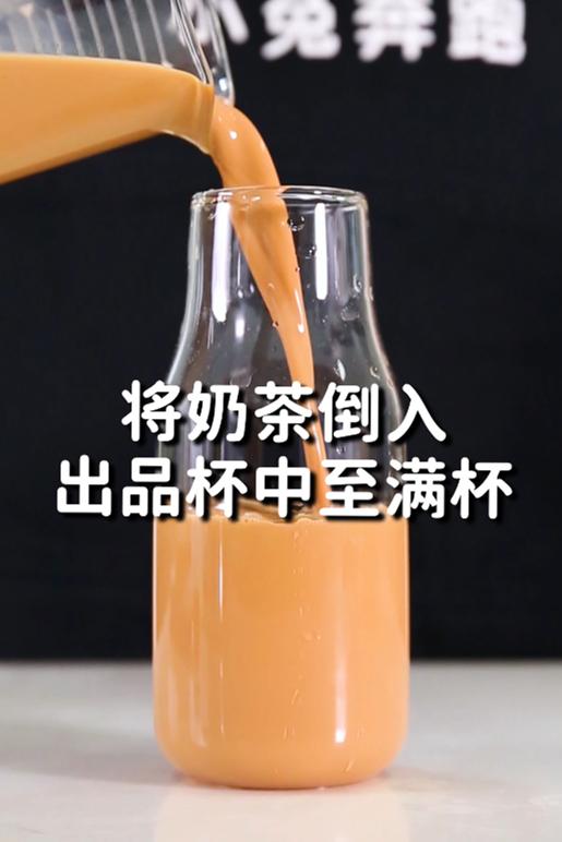 无糖港式奶茶配方,港式奶茶的做法和配方窍门