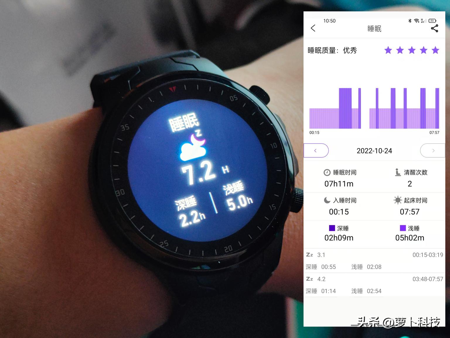 罗能和dido血压监测手表对比评测,dido手环测血压手表好用吗