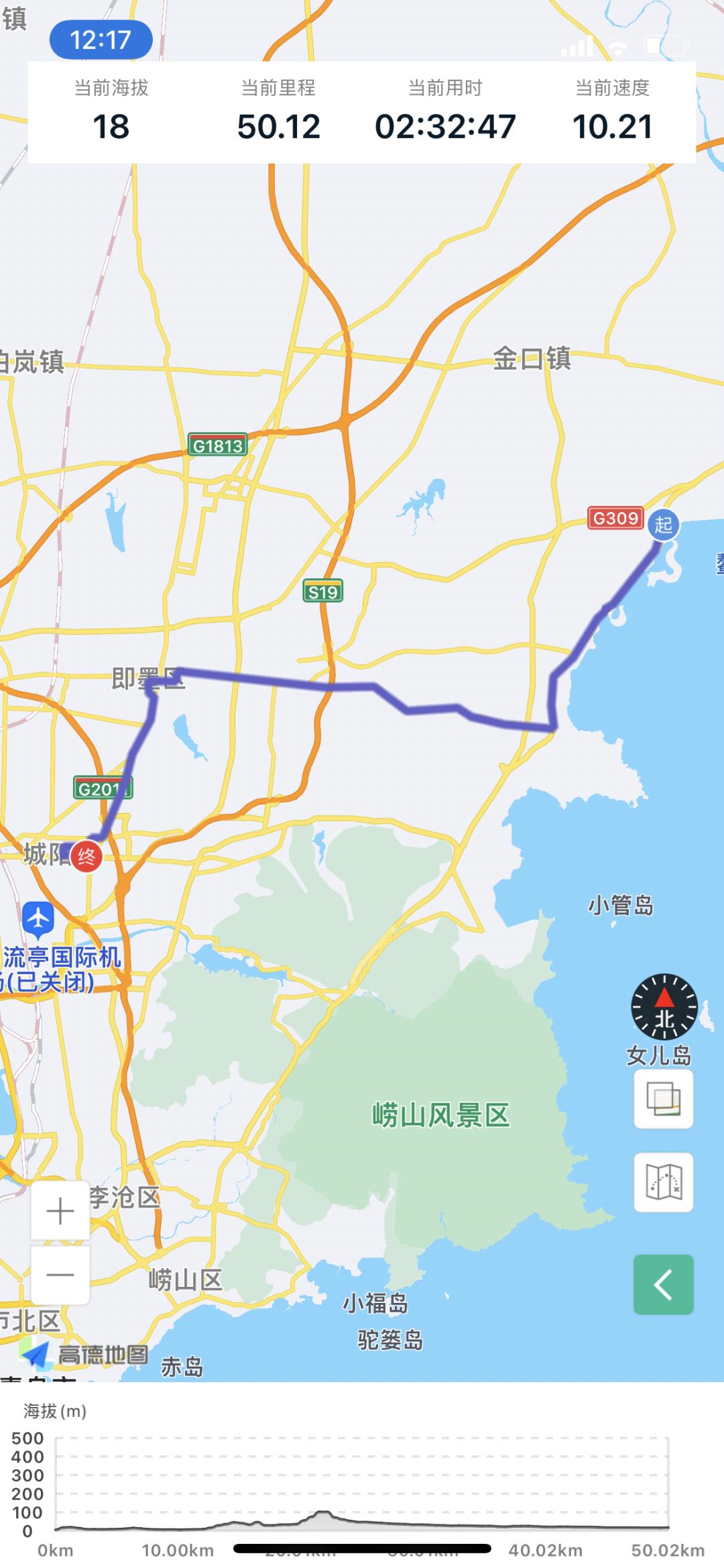 环山东骑行日记青岛平度市,环滇骑行日记100字