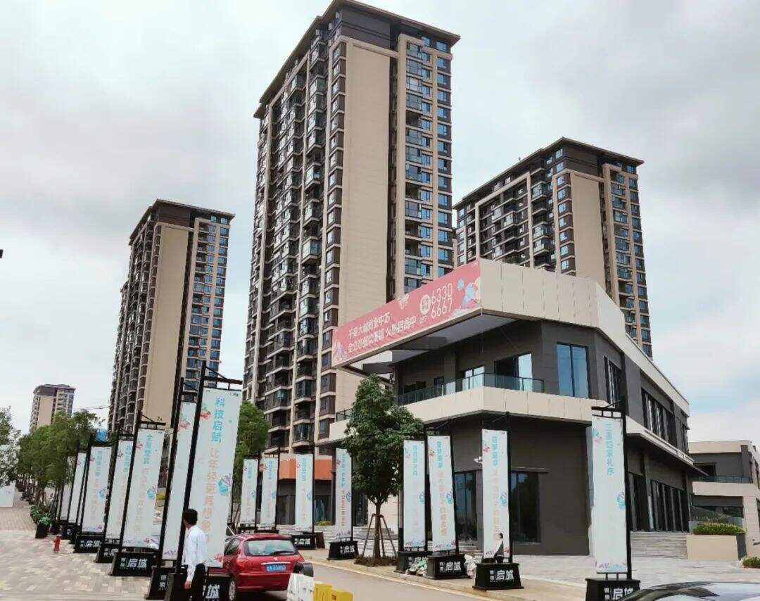 180家房企破产或进入破产程序,母公司破产控股公司怎么处理