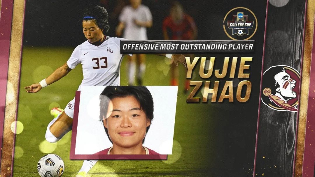 美国足球ncaa,美国ncaa足球联赛