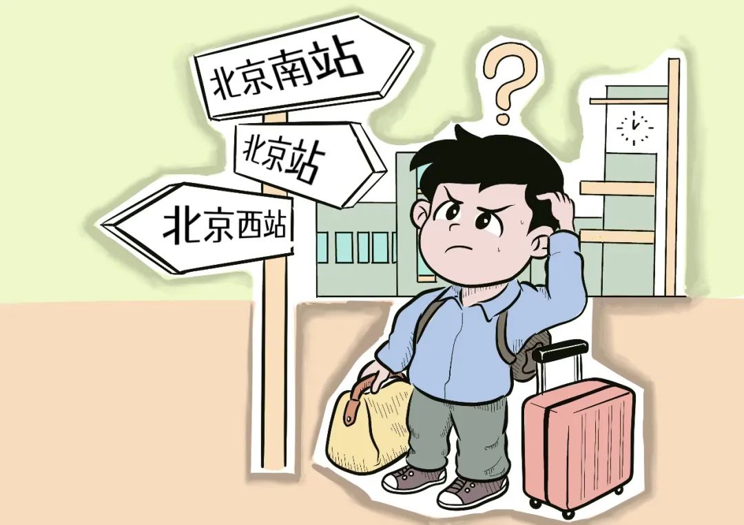 学生票预订攻略,学生票优惠95折