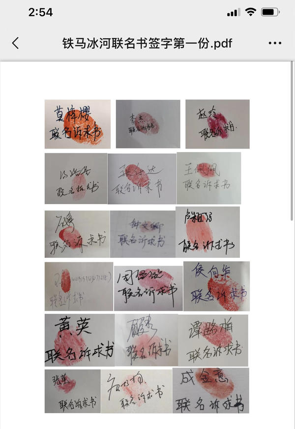 顶端100℃丨他帮罕见病患儿代购药品被控贩毒，132人联名求情