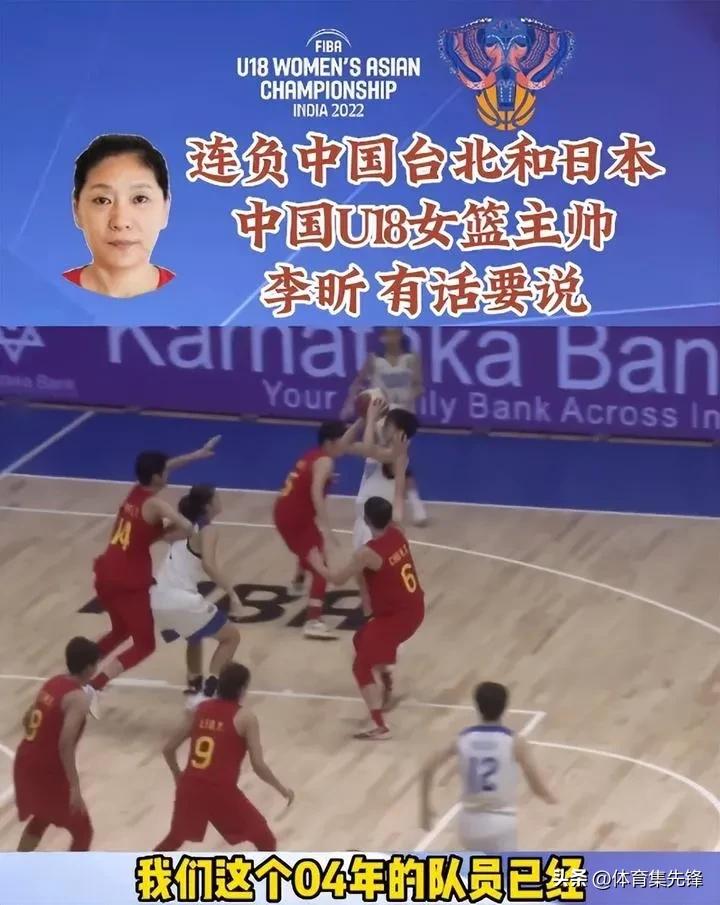 女篮u18亚青赛全场回放,u18女篮亚青赛决赛全场