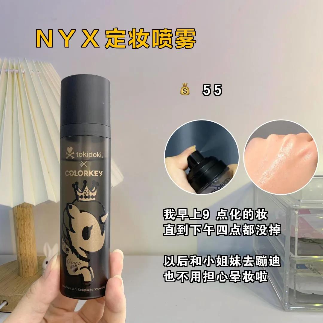 新手要知道的化妆顺序,新手化妆必须知道化妆步骤