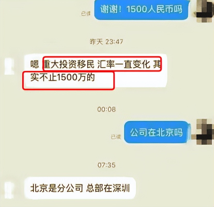 宋喆入狱后马蓉怎么样了,宋喆出狱和马蓉复合了吗