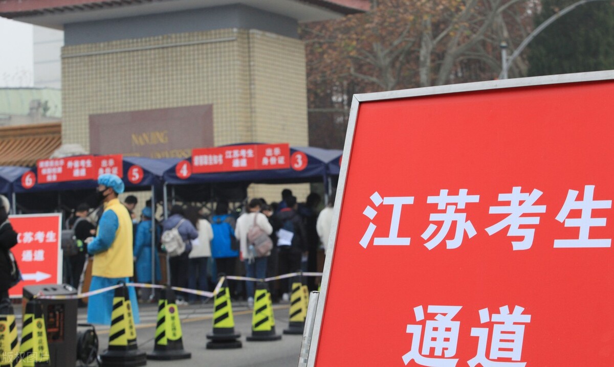 江苏省公务员2023报名时间,江苏省考报名情况查询最新