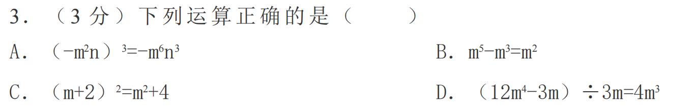 2018山西中考数学压轴题讲解视频,2022山西中考考前最后一卷数学