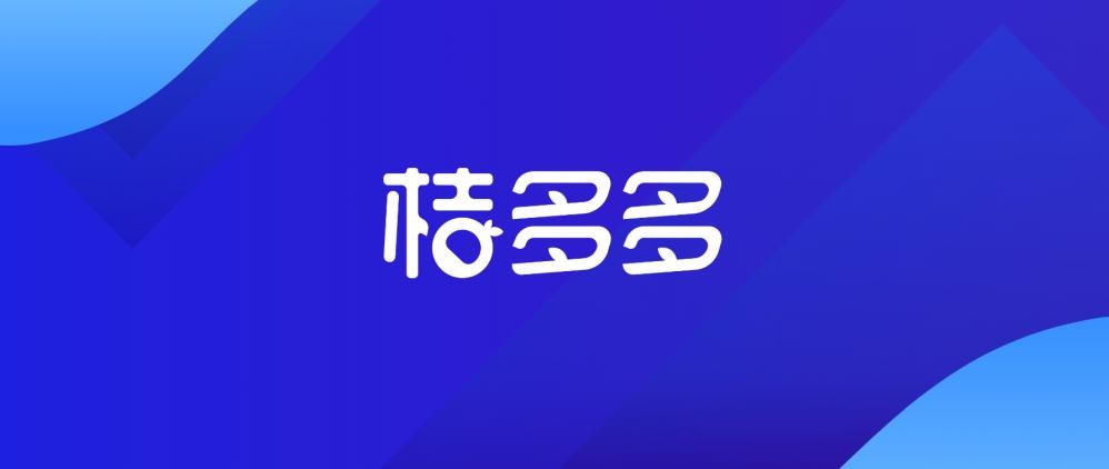 桔多多开启夏日大作战618美妆TOP榜单爆款5折起