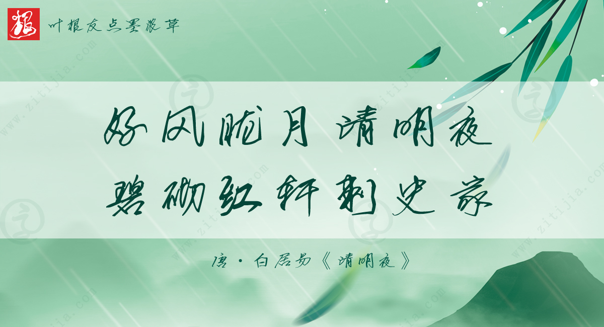 关于清明的古诗有哪一些,有关清明的古诗及资料大全