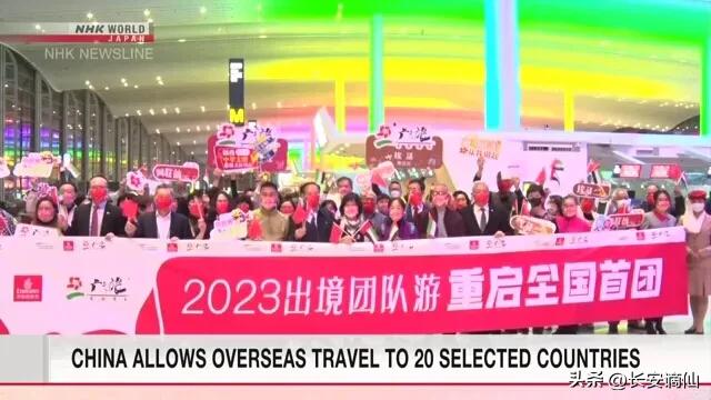 看到中国游客团今出境后韩国日本官方差距悬殊一个动口一个已动手