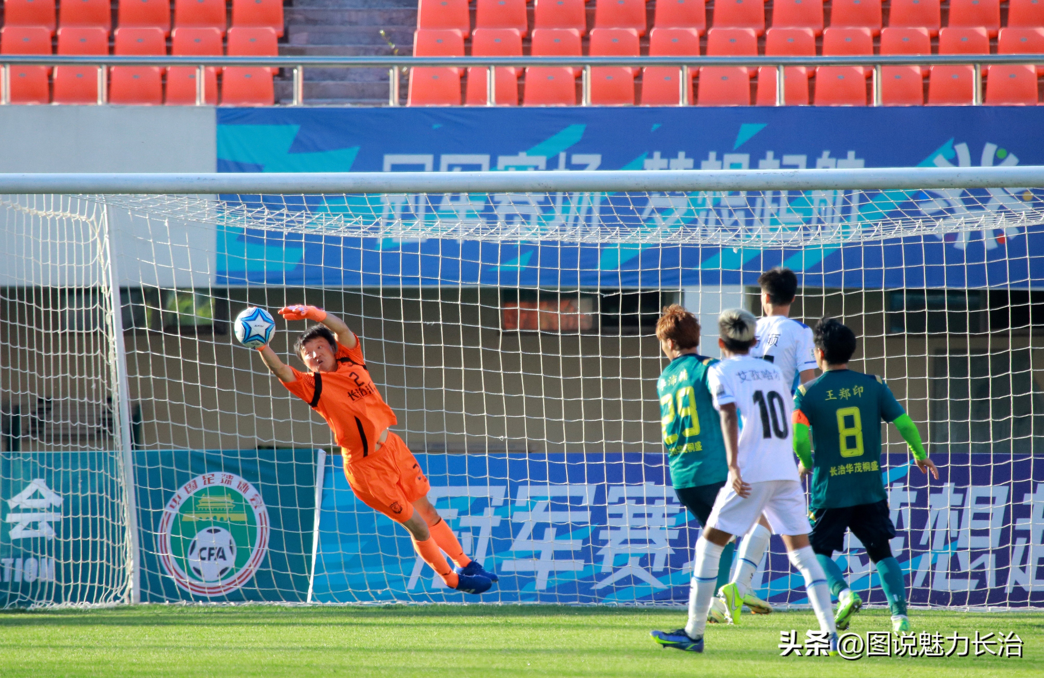 中拉体育2024中冠联赛长治赛区,中拉体育冠军联赛