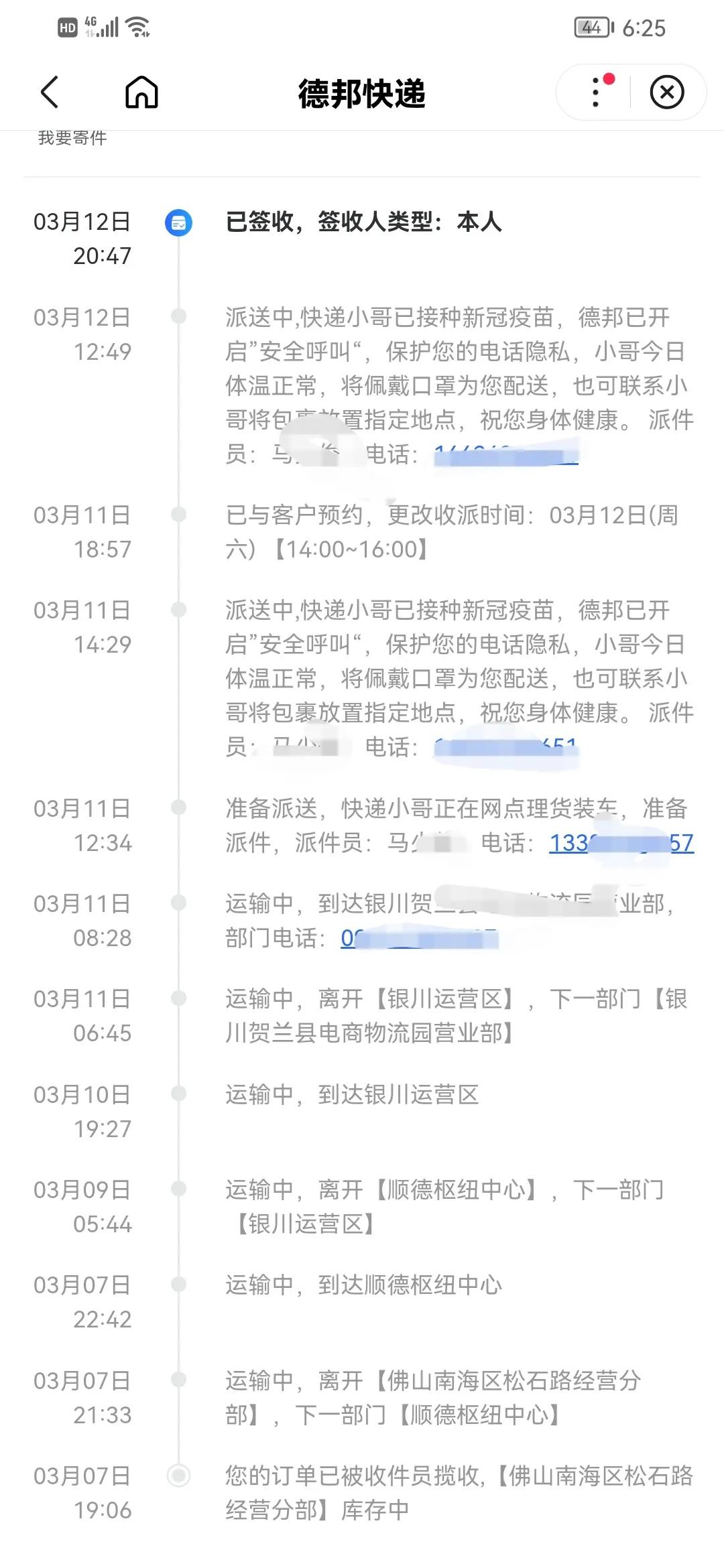 在闲鱼买会员被骗怎么追回钱财,在闲鱼买东西