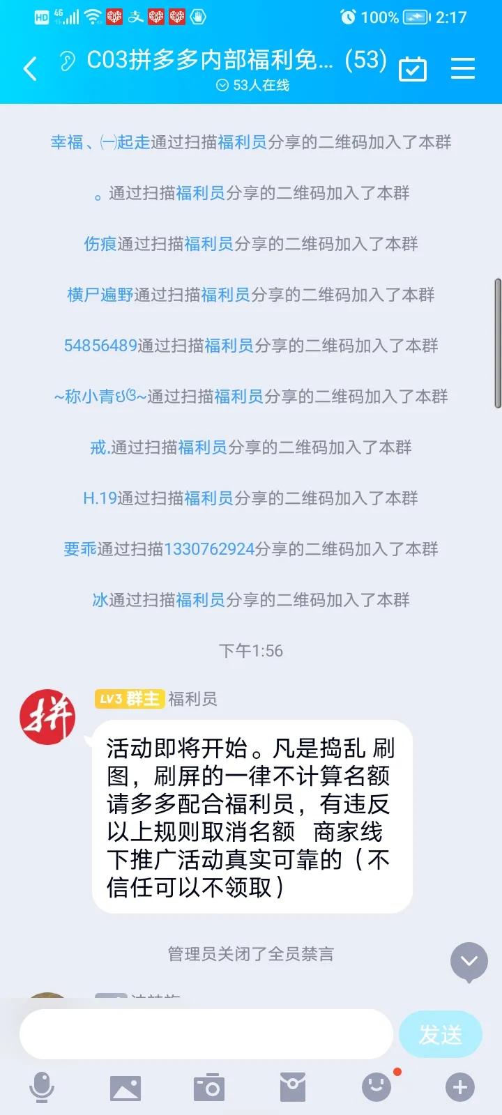 抖音如何免费领平板,抖音可以领平板是真的吗