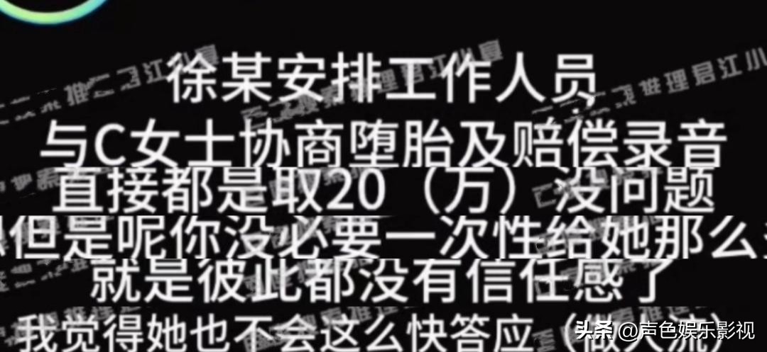 多次一夜情致女孩怀孕，生3个孩子，私装探头，他的瓜太劲爆