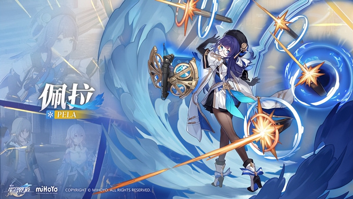 《崩坏：星穹铁道》米哈游自研的一款二次元银河冒险策略手游