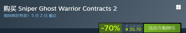 steam最新折扣7元,奥日与萤火意志steam多少钱不打折