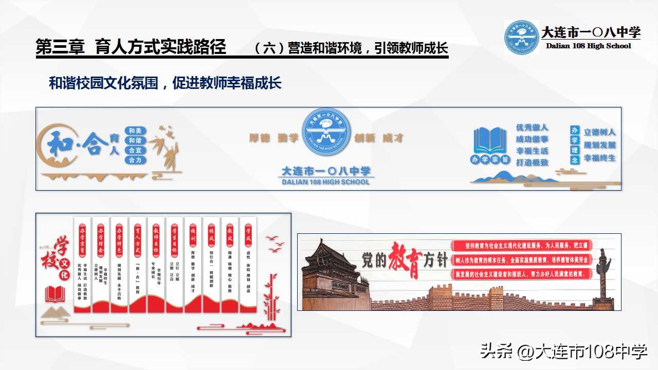 规划与发展,规划与创新