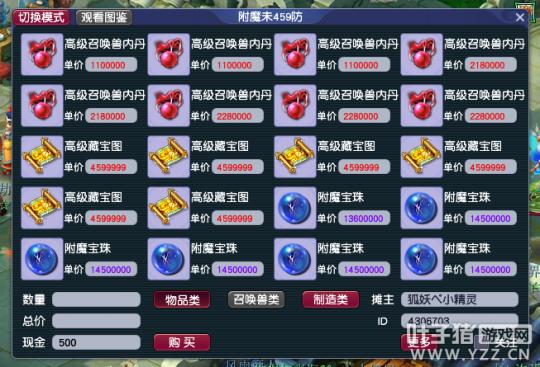 梦幻西游台州湾平转区列表,梦幻西游台州湾比武