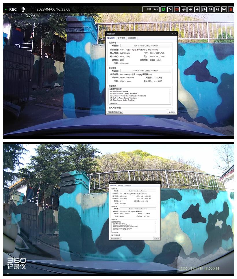 360行车记录仪k580调整清晰度,360行车记录仪k580真实视频