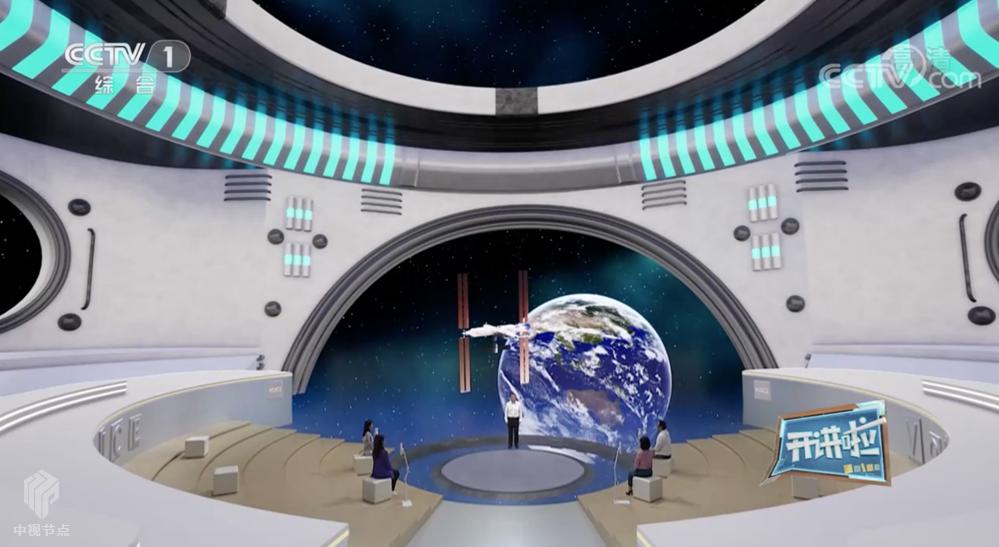 2017央视《开讲啦》现场视频,央视频道直播在线观看开讲啦