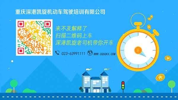 诚信驾校教练名单,驾校良心教练