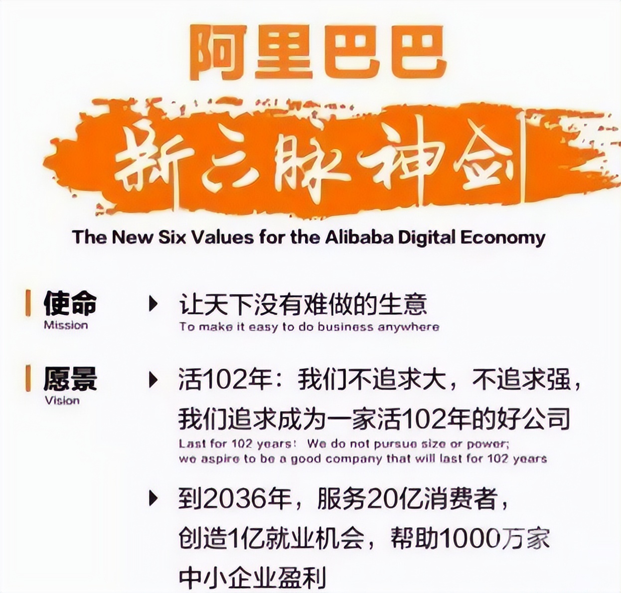 罗汉最后回到家了吗,罗汉回到单家大院